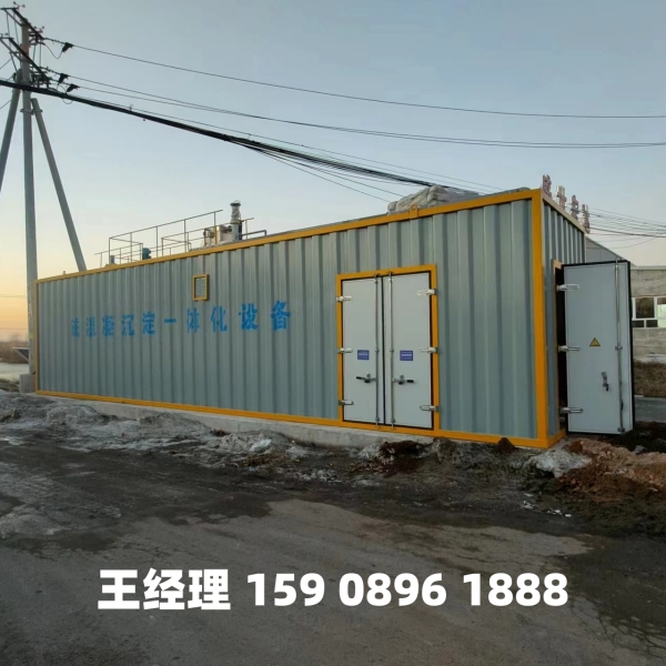 百色磁混凝一体化设备